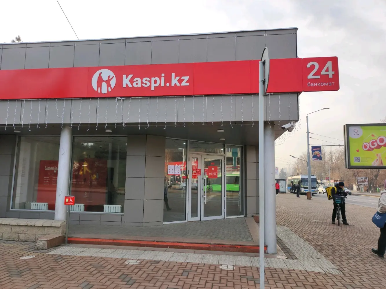 Kaspi Bank - клиент Lider